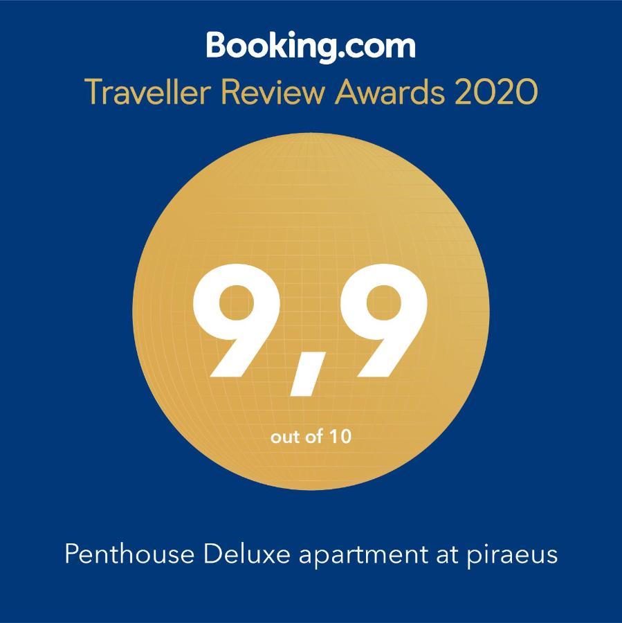 Penthouse Deluxe Apartment At Πειραιάς Εξωτερικό φωτογραφία